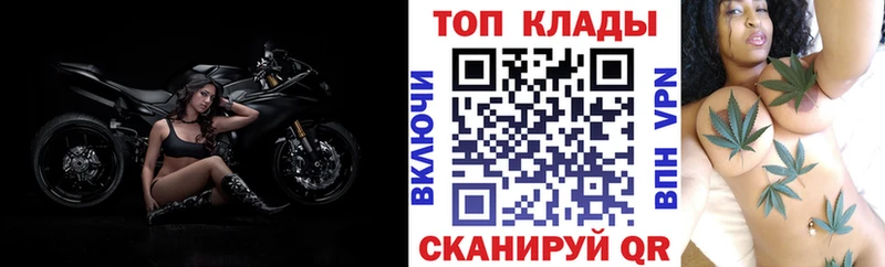 Где продают наркотики Краснодар НБОМе  Кокаин  МЕФ  Конопля  ГАШ  A PVP 