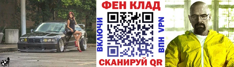 наркота  Краснодар  kraken ссылки  Amphetamine VHQ 