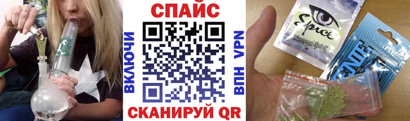 БУТИРАТ оксибутират цены наркотик Краснодар
