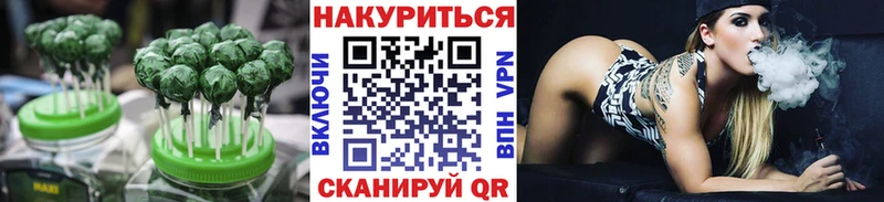 МЕГА ONION  Краснодар  Печенье с ТГК марихуана  где купить наркотик 