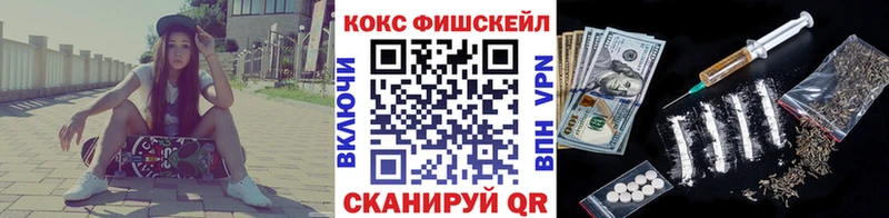 КОКАИН Columbia  что такое   Краснодар 