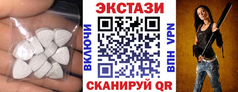 ЭКСТАЗИ DUBAI  как найти закладки  Краснодар 