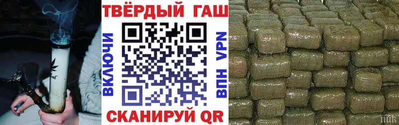 купить закладку  Краснодар  Гашиш гашик 