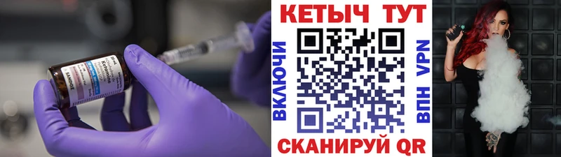 блэк спрут маркетплейс  Краснодар  КЕТАМИН ketamine  как найти  