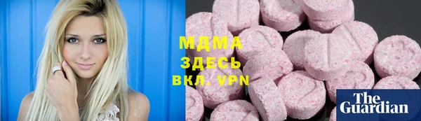 кристаллы Алзамай