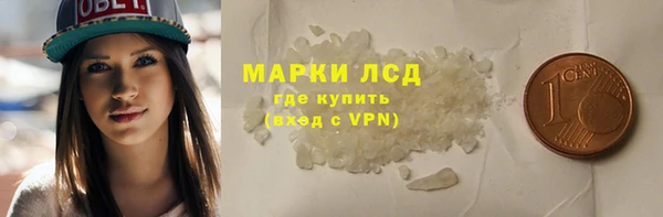 спайс Алексин