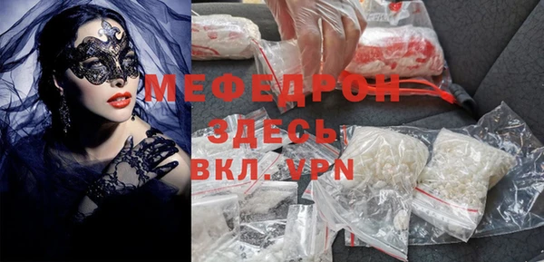 меф VHQ Алексеевка