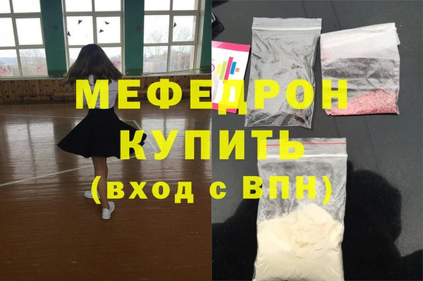 меф VHQ Алексеевка