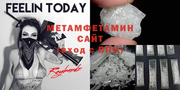 меф VHQ Алексеевка