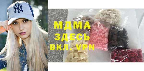 меф VHQ Алексеевка