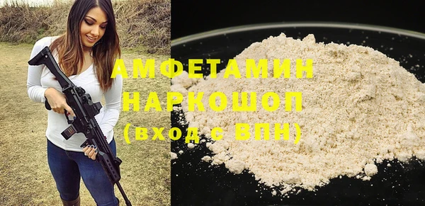 спайс Алексин