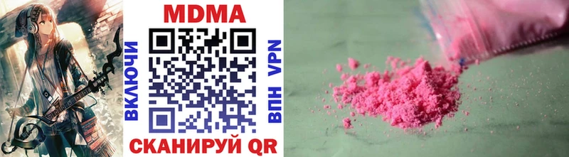 MDMA Molly  shop официальный сайт  Краснодар  как найти  