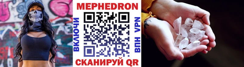 Мефедрон кристаллы  Краснодар 