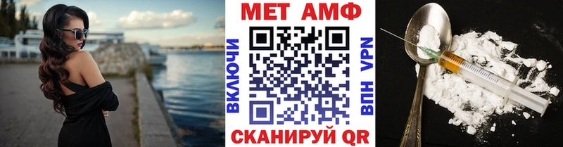 МЕТАМФЕТАМИН Methamphetamine kraken онион Краснодар