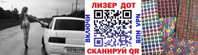 цена наркотик  Краснодар  Марки N-bome 1,8мг 
