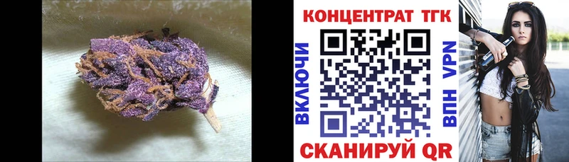 Дистиллят ТГК жижа  Краснодар 